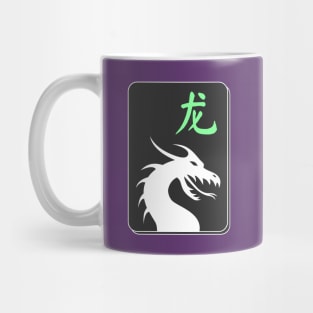 Black Dragon Mug